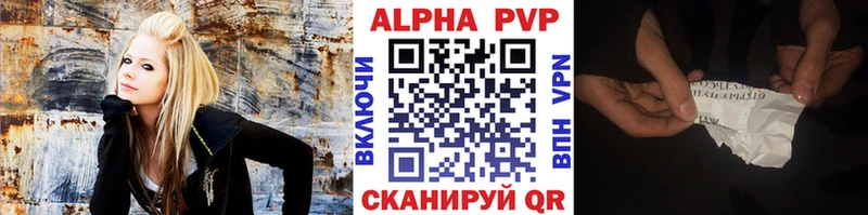 где купить   Иваново  А ПВП Crystall 