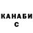 Меф мука Oksana F.