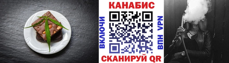 Печенье с ТГК конопля  Иваново 