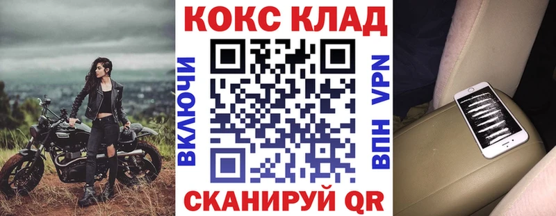 COCAIN 97%  продажа наркотиков  Иваново 