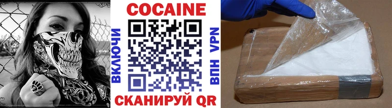 Кокаин Боливия Иваново