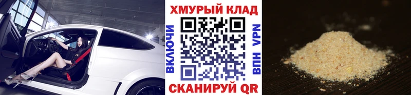 ГЕРОИН герыч  цена   Иваново 