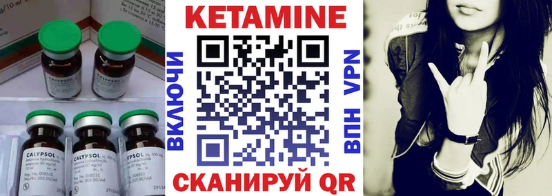 закладки  Иваново  Кетамин ketamine 
