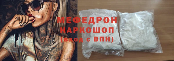 кокаин колумбия Абинск
