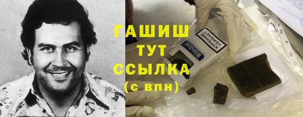 трава Абаза