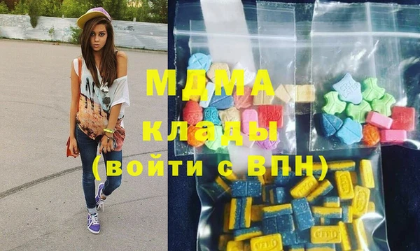 ПСИЛОЦИБИНОВЫЕ ГРИБЫ Абдулино