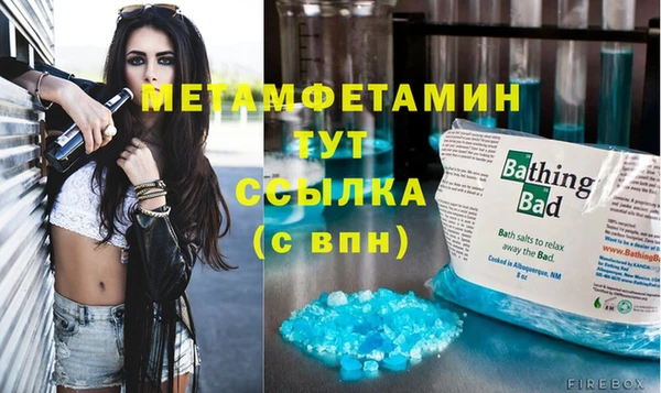 крисы Новодвинск