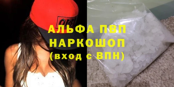 трава Абаза