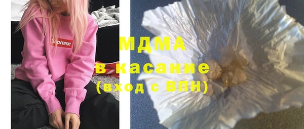 кокаин колумбия Абинск