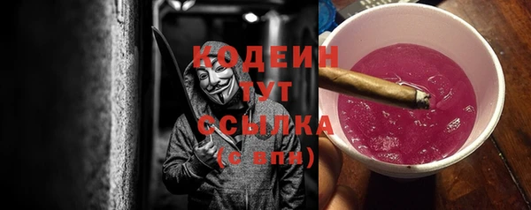 трава Абаза