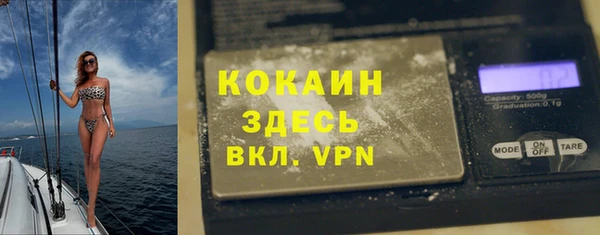 кокаин колумбия Абинск
