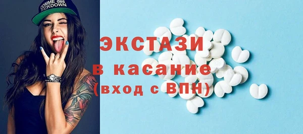 трава Абаза