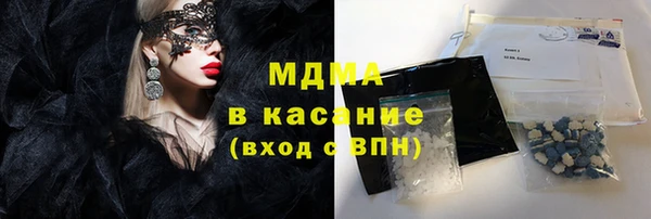 ALPHA-PVP Заволжск