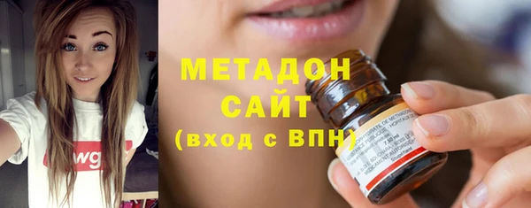 трава Абаза