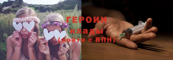 ПСИЛОЦИБИНОВЫЕ ГРИБЫ Абдулино