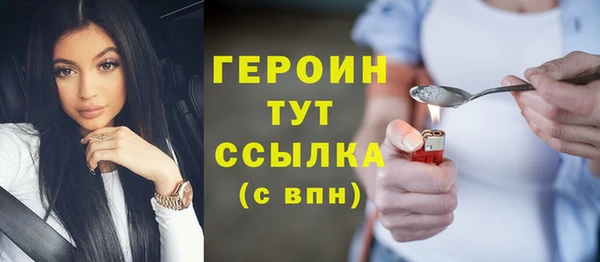 трава Абаза