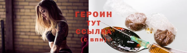 кокаин колумбия Абинск