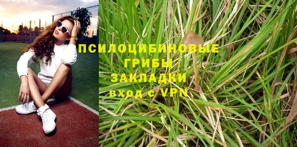 ALPHA-PVP Заволжск