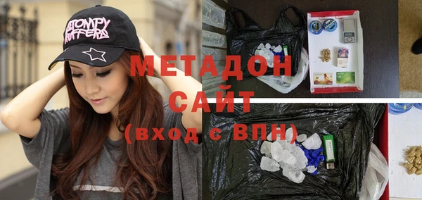 крисы Новодвинск