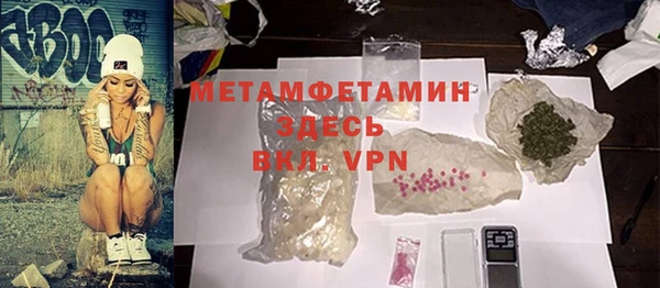 трава Абаза