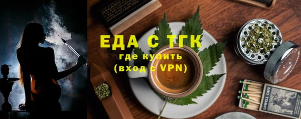 ПСИЛОЦИБИНОВЫЕ ГРИБЫ Абдулино