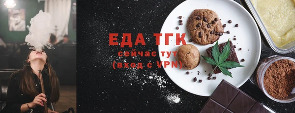 трава Абаза