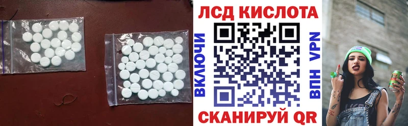 ЛСД экстази ecstasy  Иваново 