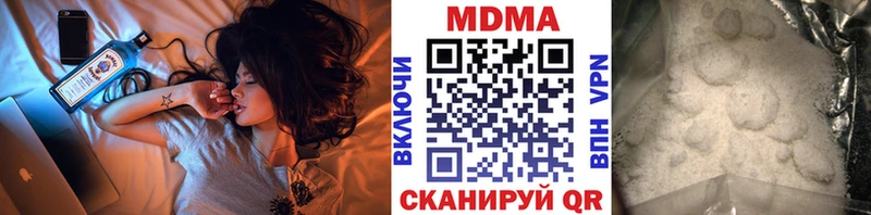 МДМА VHQ  площадка формула  Иваново  omg ссылка 