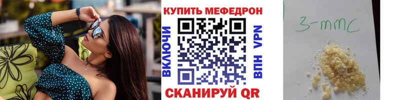 гидра зеркало Иваново МЯУ-МЯУ 4 MMC как найти закладки