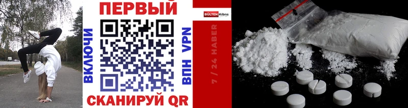 Первитин витя  Иваново 