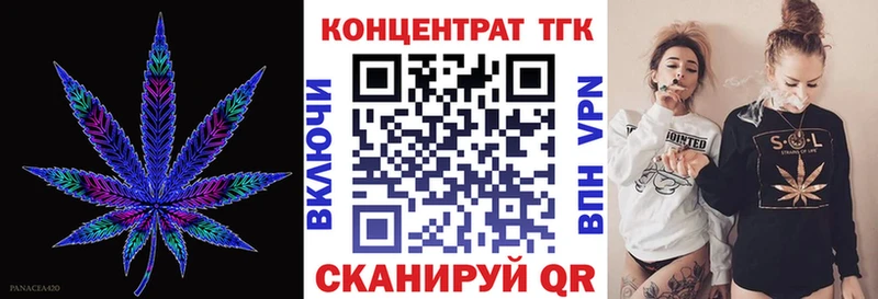 Дистиллят ТГК гашишное масло  KRAKEN   Иваново 