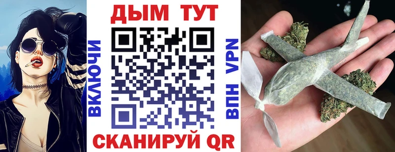 Бошки Шишки тримм  где продают   Иваново 